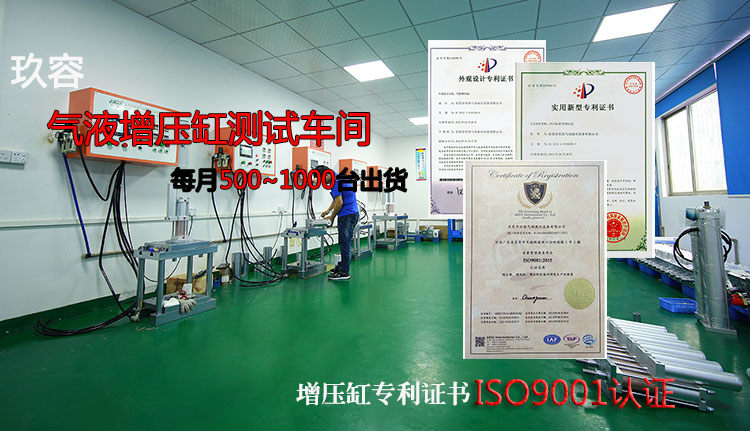 氣液增壓缸安裝方式一定要認真選型